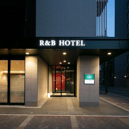 R&B Hotel Kyoto Shijo Kawaramachi Quioto Exterior foto